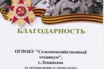 Всероссийский конкурс "Великая Отечественная война"