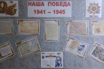 Фотовыставка "Наша Победа"